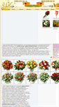 Mobile Screenshot of marteks-floristic.ru